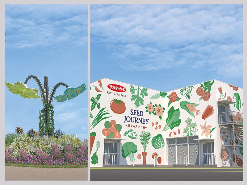 花壇の上に立つオブジェ「ミライのハナ」と、野菜や花の絵が描かれた特設館「SEED JOURNEY 旅するタネと私」のイメージ