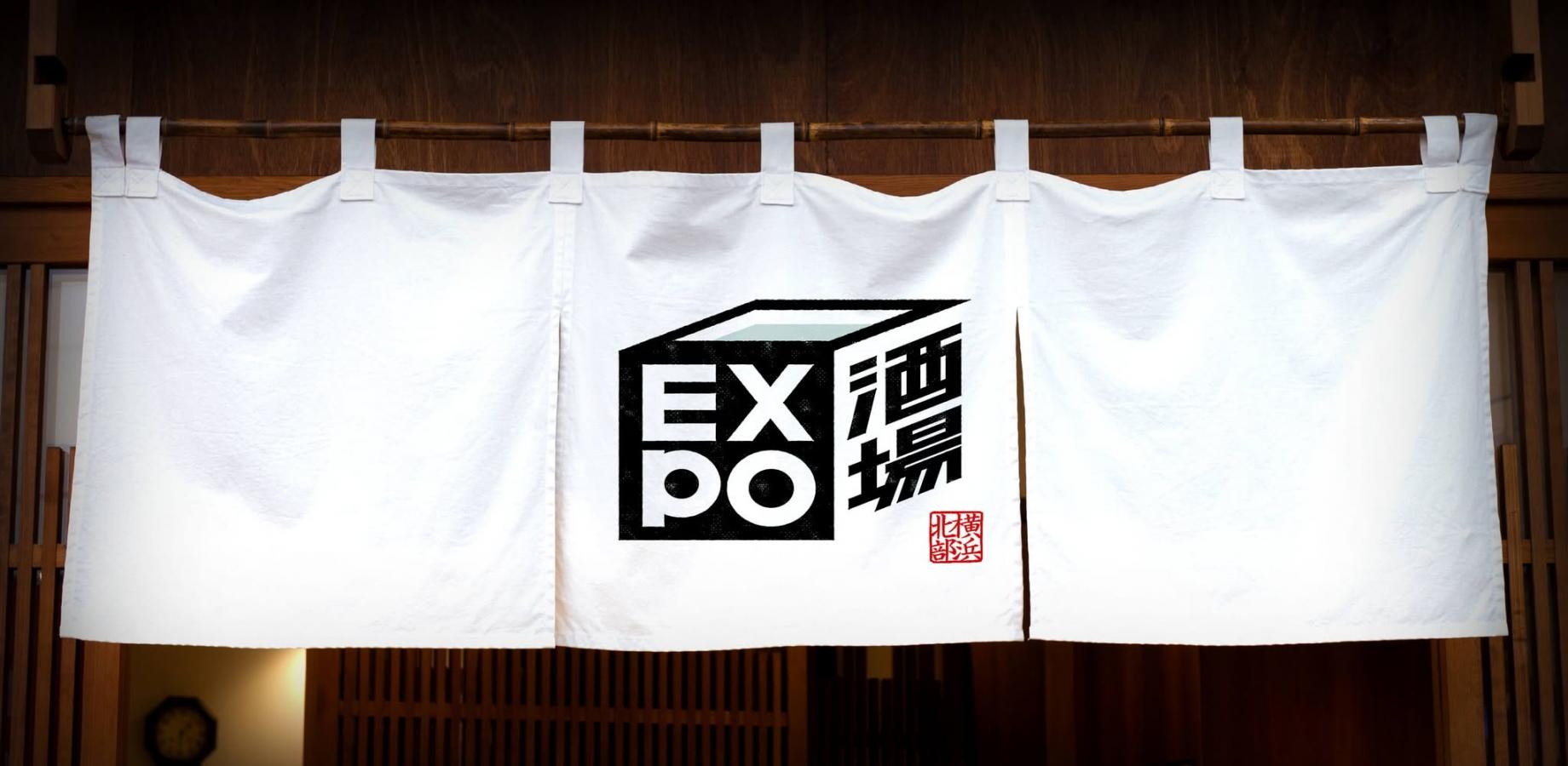 EXPO酒場 横浜北部店 Vol.2の告知画像