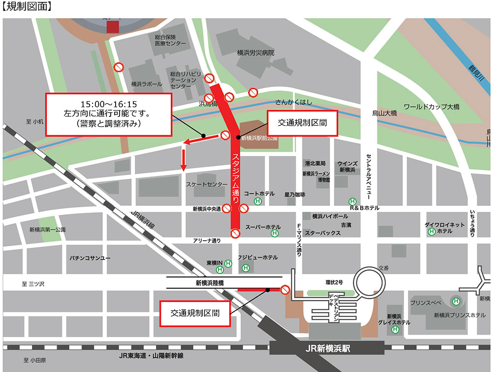 新横浜パフォーマンス2026 パレード当日の交通規制区間（スタジアム通り・新横浜陸橋の側道）