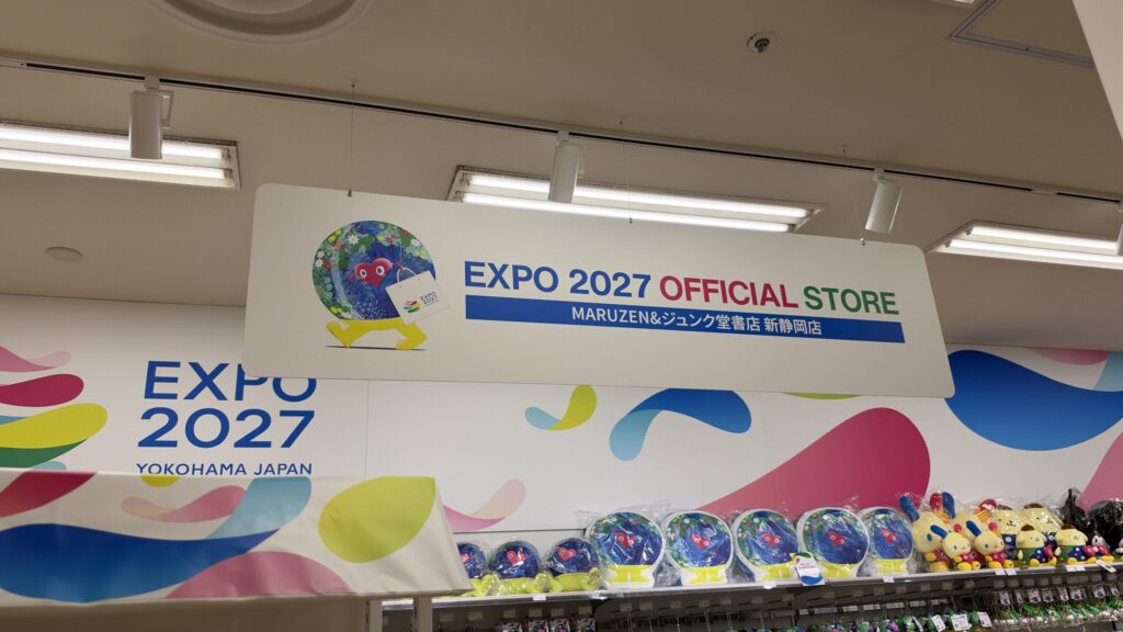EXPO 2027 OFFICIAL STOREの看板とぬいぐるみの棚