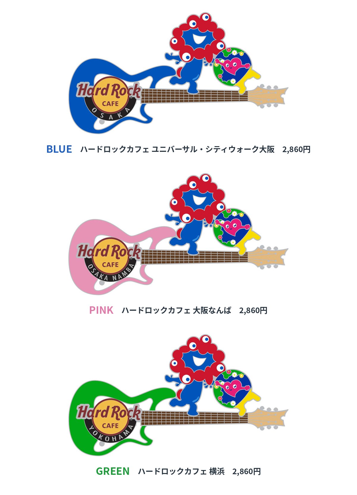 ギターの形のピン3色。BLUEはユニバーサル・シティウォーク大阪、PINKは大阪なんば、GREENは横浜。各2,860円
