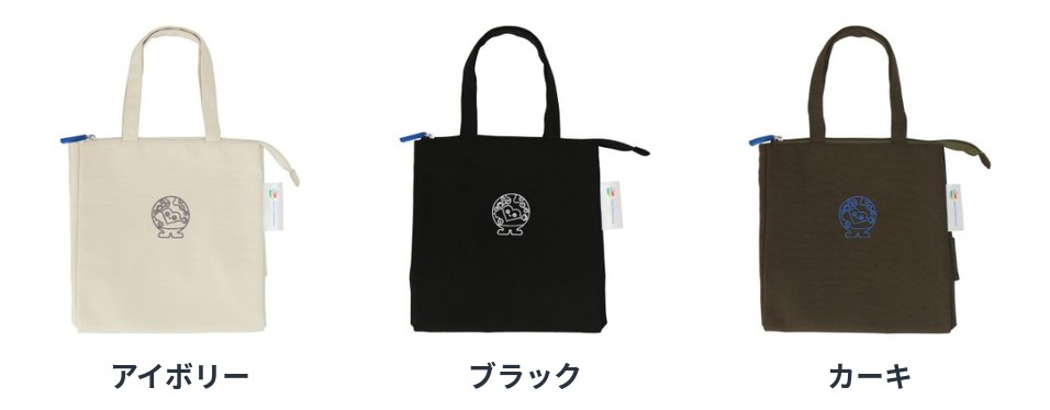 保冷バッグの3色