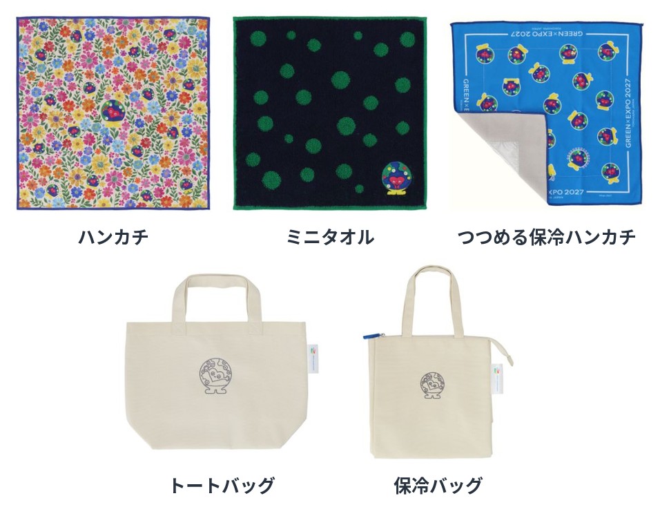 川辺のトゥンクトゥンク グッズ5種類。ハンカチ・ミニタオル・つつめる保冷ハンカチ・トートバッグ・保冷バッグ