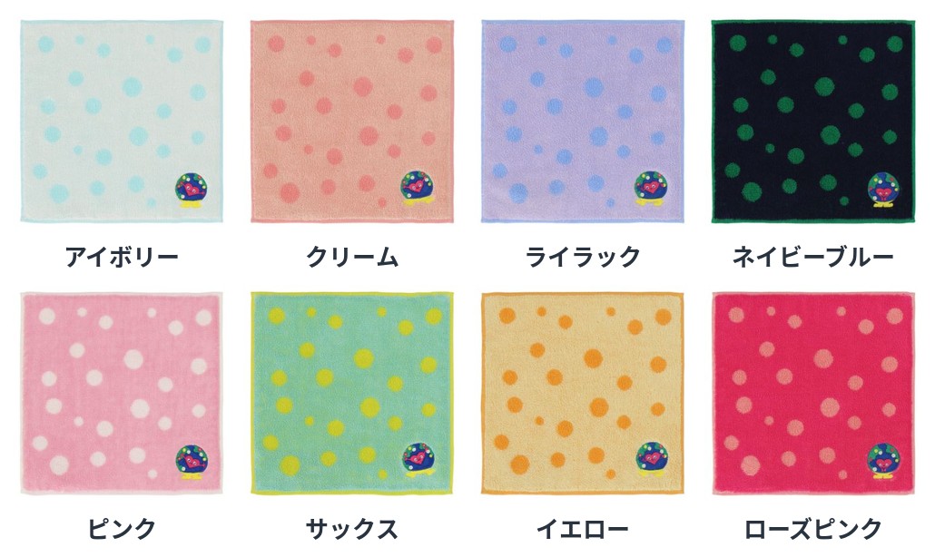 ミニタオルの8色