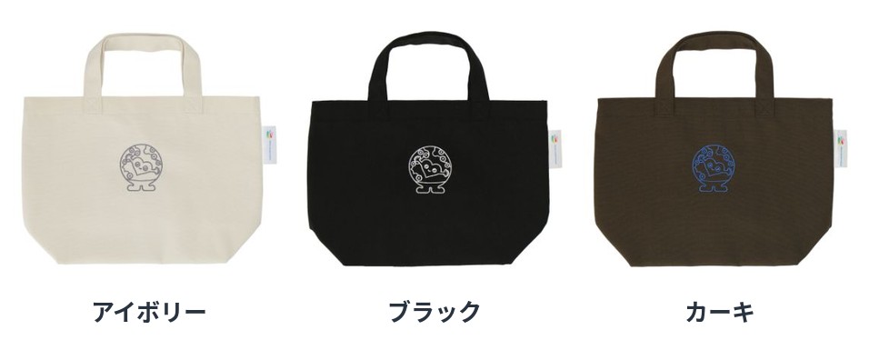 トートバッグの3色