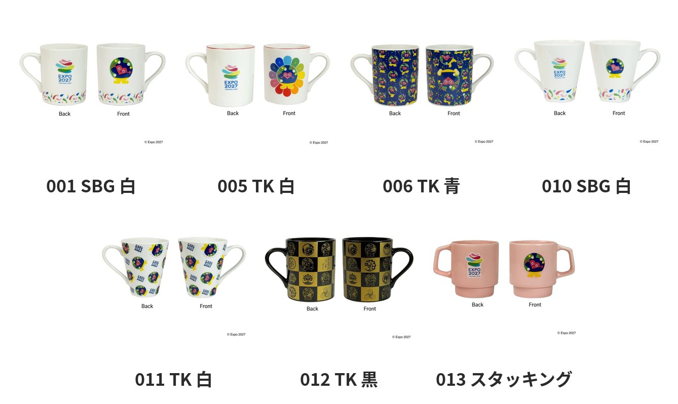 マグ全7種。白・青・黒のマグとピンクのスタッキングマグ
