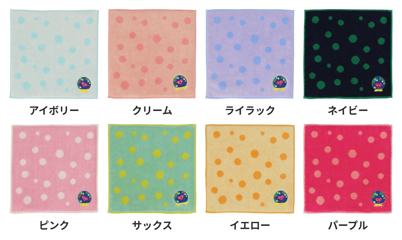 タオルハンカチ 全8色