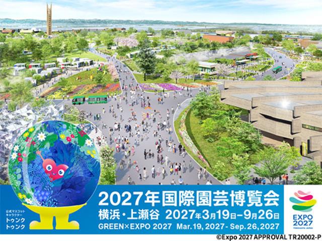 GREEN×EXPO 2027の会場イメージ。人が行き交う広場とバス