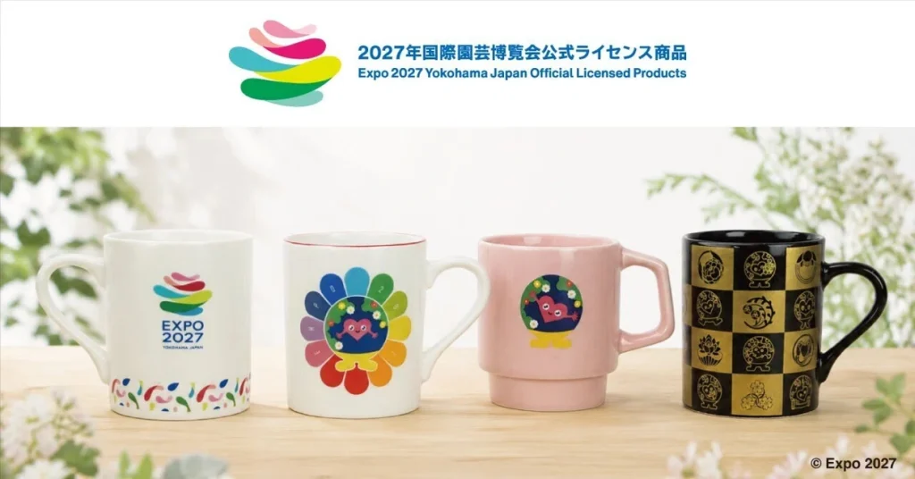 前畑のGREEN×EXPO 2027公式ライセンス商品 マグカップ