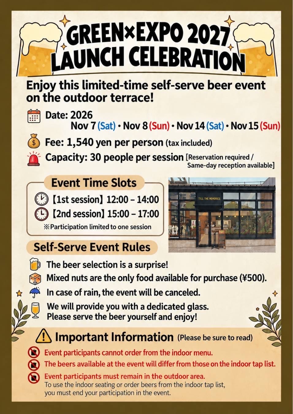 「GREEN×EXPO 2027 LAUNCH CELEBRATION」と書かれた、11月7日・8日・14日・15日の屋外テラスのセルフビールイベントの英語の告知画像