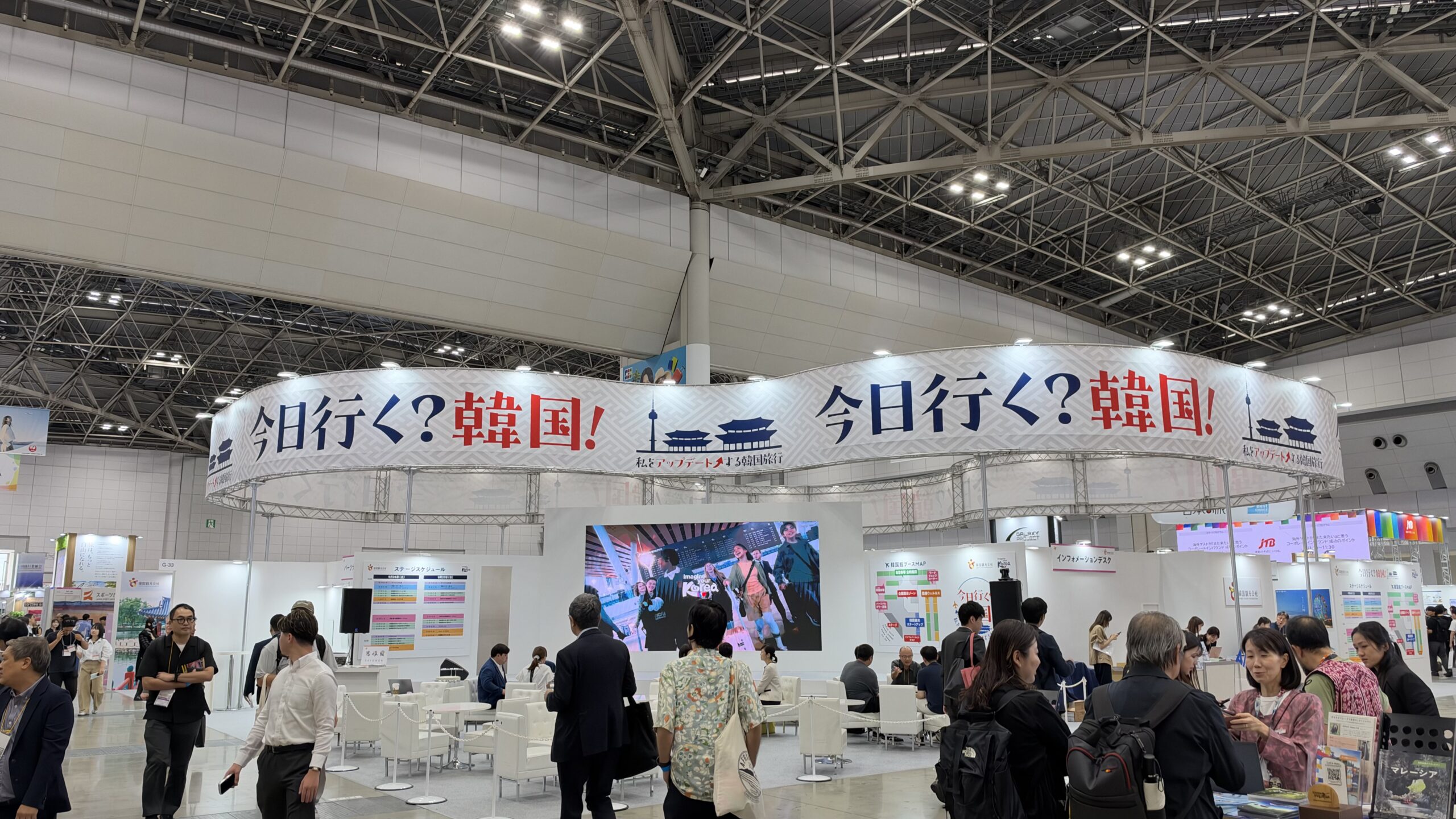「今日行く？韓国！」の看板を掲げた韓国のブース
