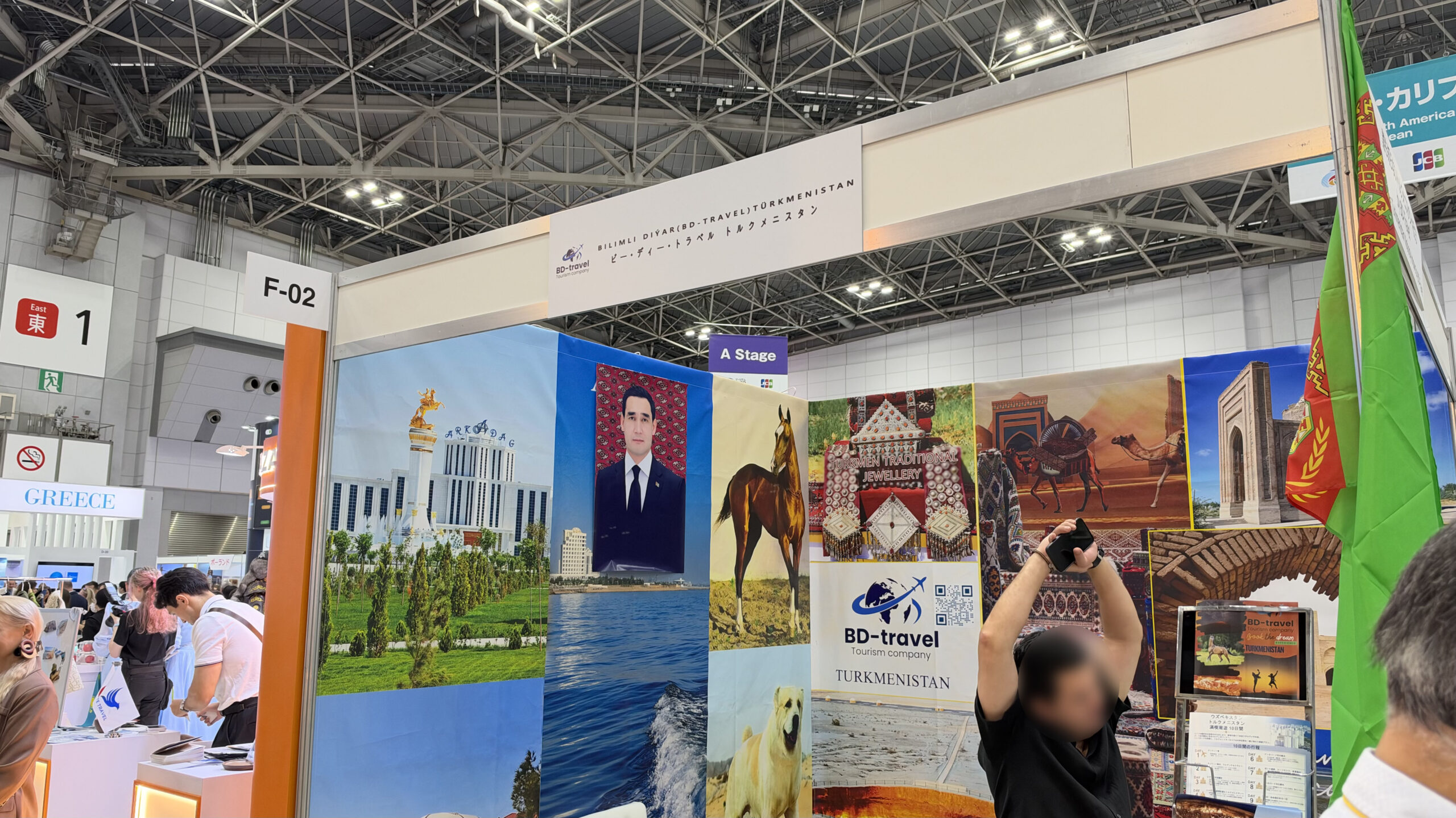 トルクメニスタンの旅行会社のブース