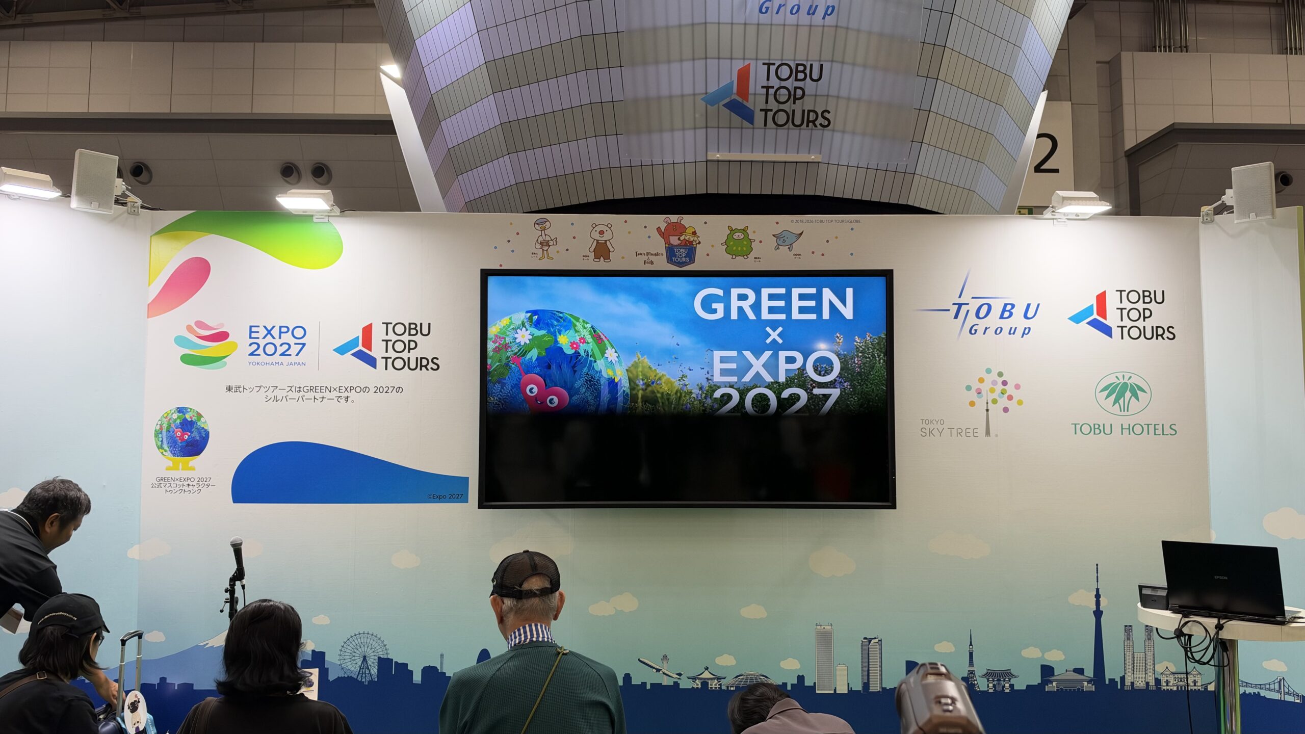 東武トップツアーズのブースの大型ビジョンに映るGREEN×EXPO 2027の映像